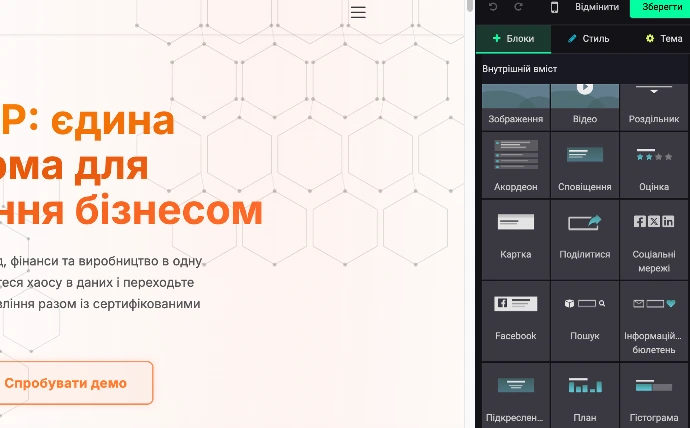 Odoo Website