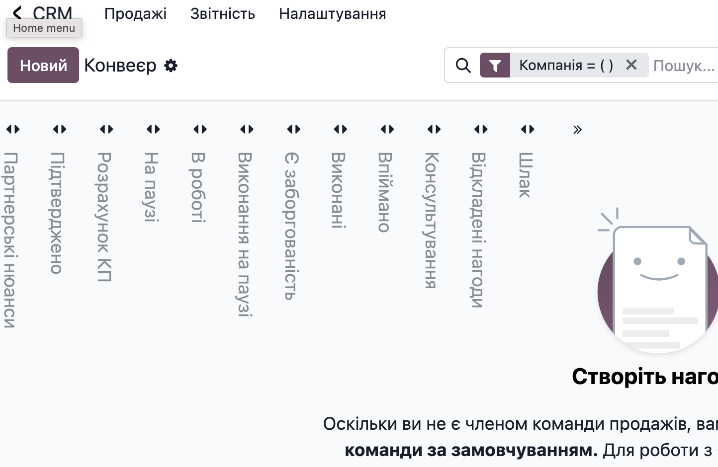Канбан-дошка CRM Odoo з етапами воронки продажів