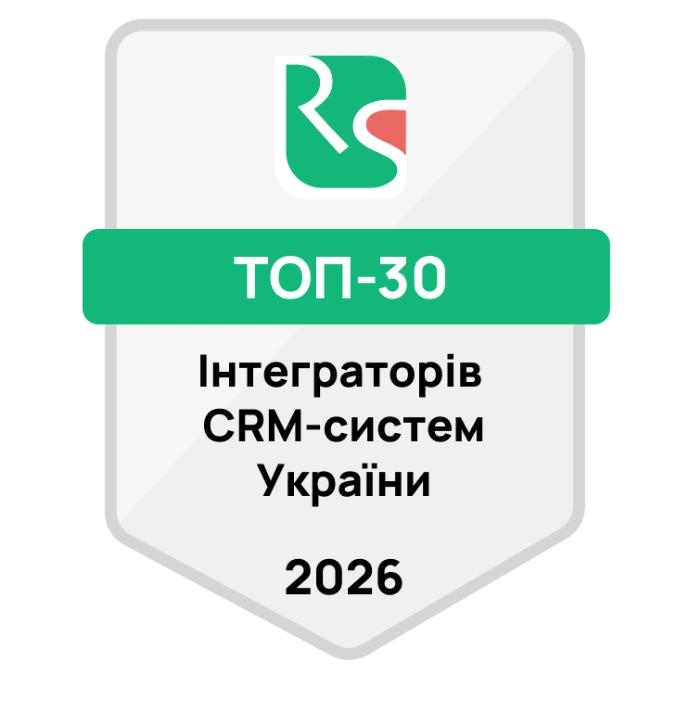 UBM SOFT офіційно входить до ТОП-30 найкращих CRM-інтеграторів України