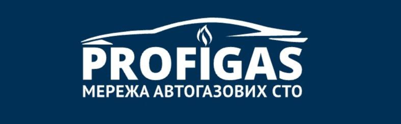 Profigaz