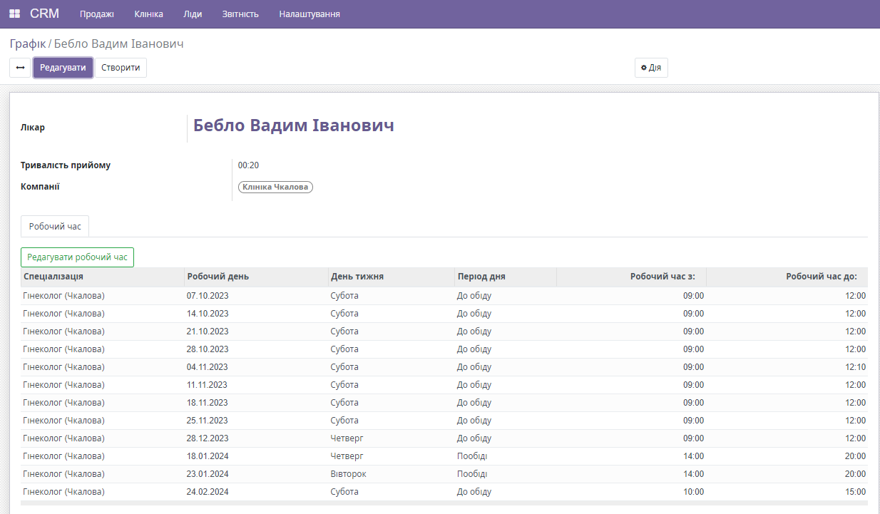 Doctor Work Schedule