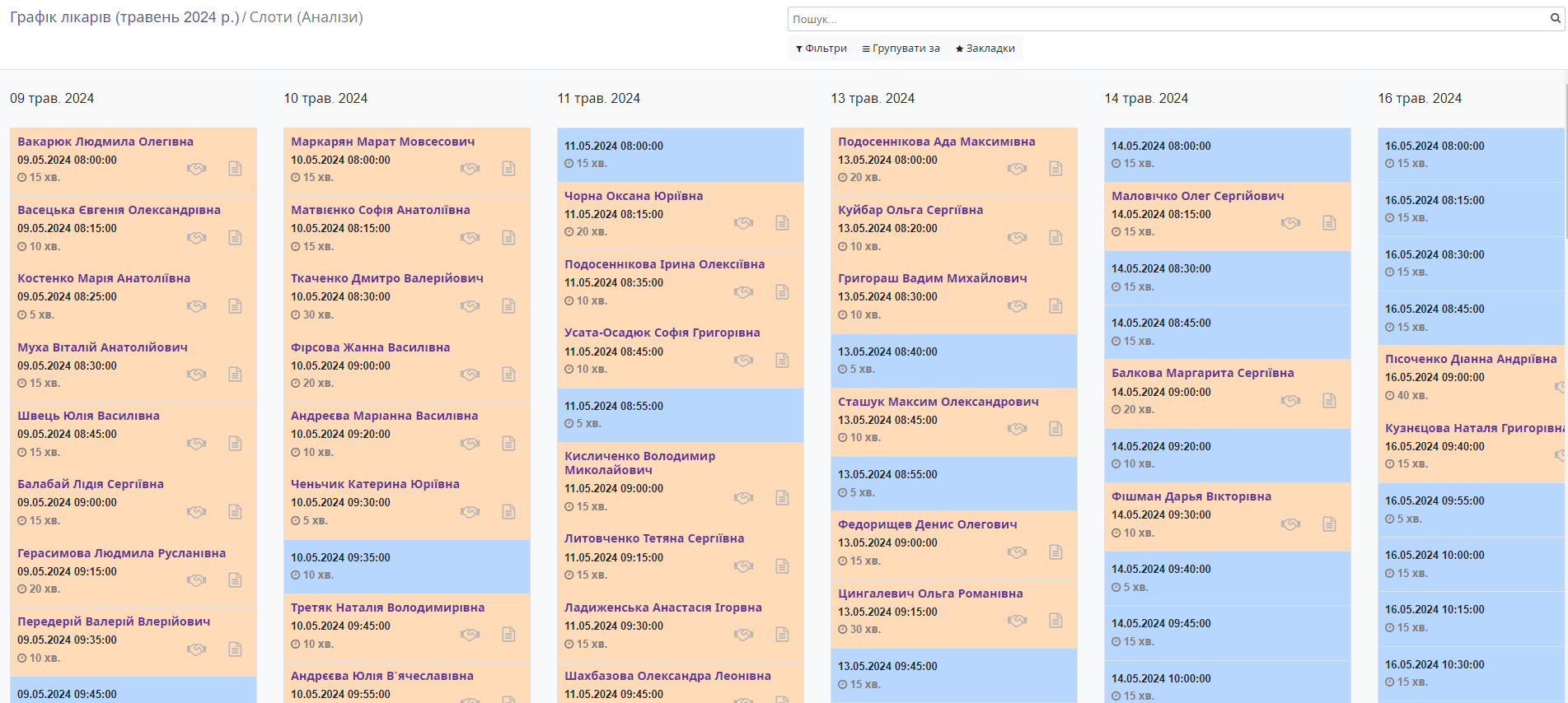 Appointment Scheduling