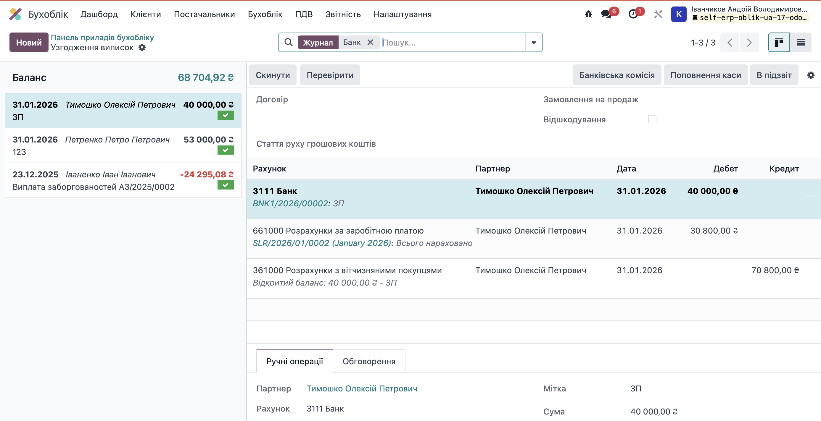 Паралельна робота