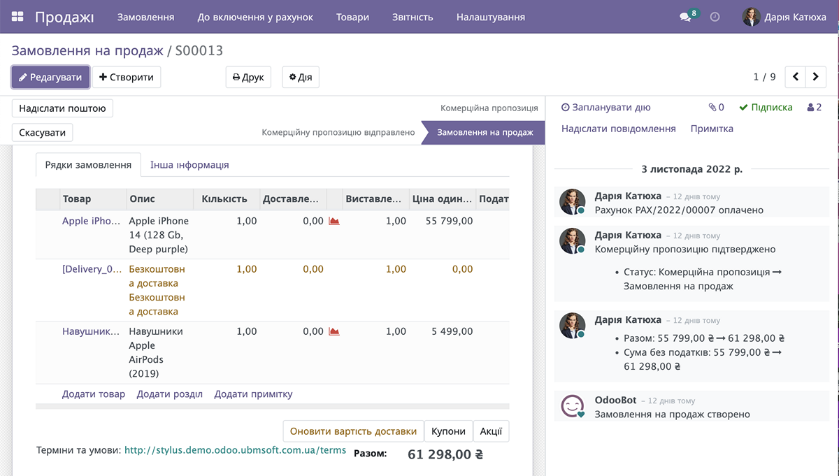 CRM Odoo