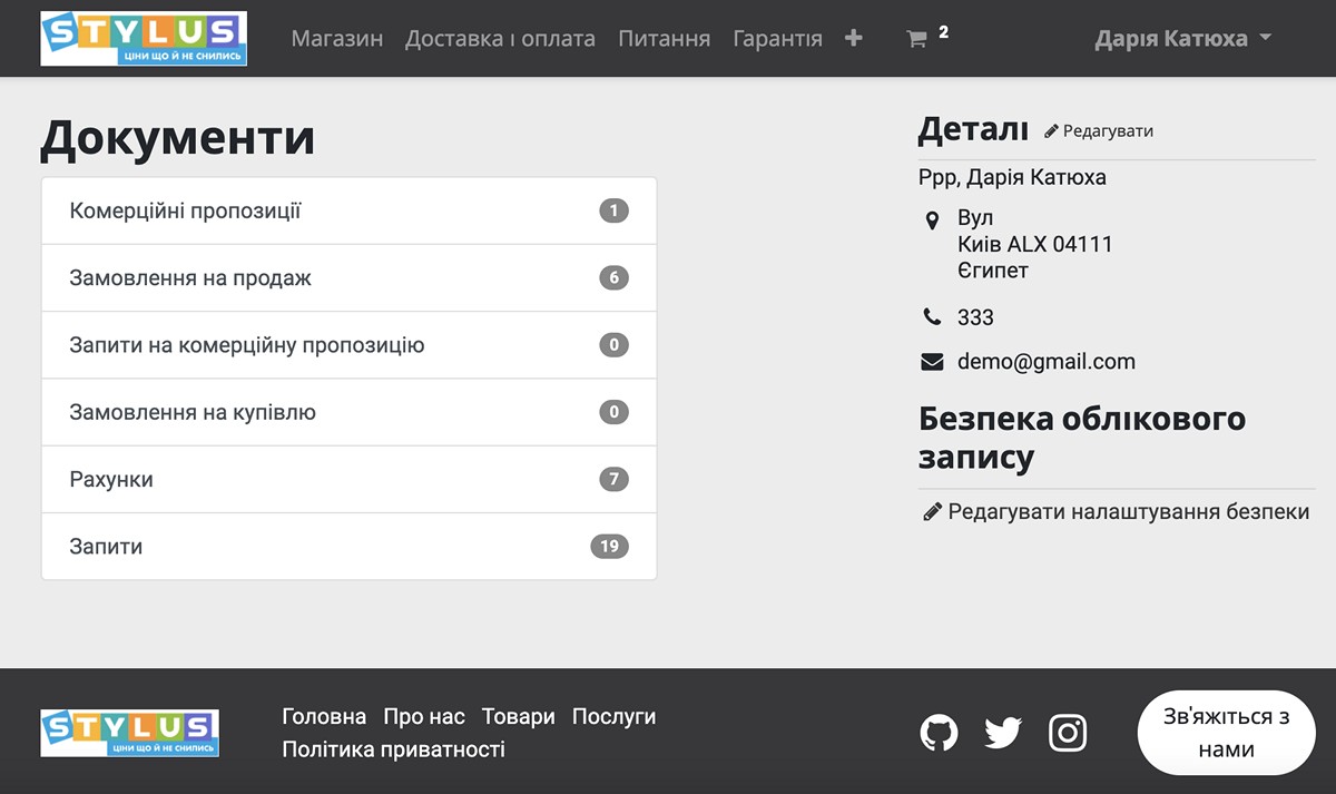 Customer Portal