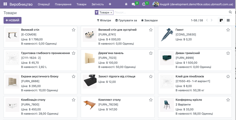 Production Management