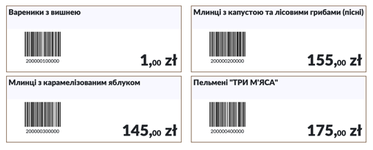 Barcode Scanning WMS
